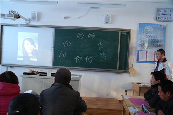 2014121617284352.jpg