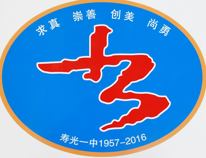 三等奖(2016级13班)
