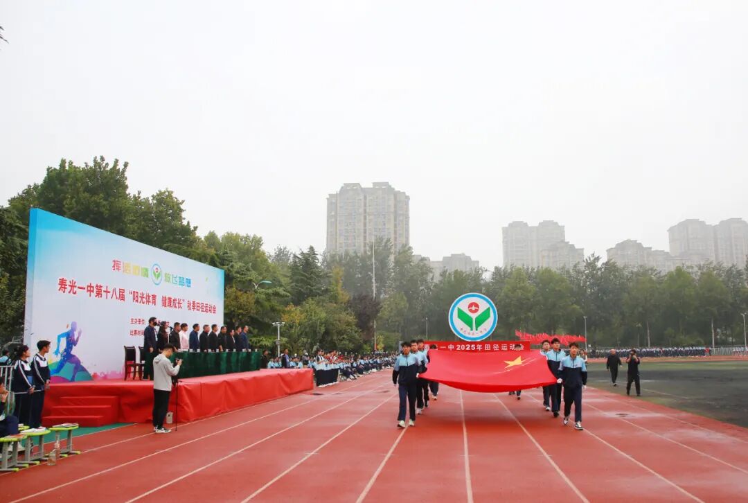 竞放金秋 艺体生辉 | 金秋艺术节“...