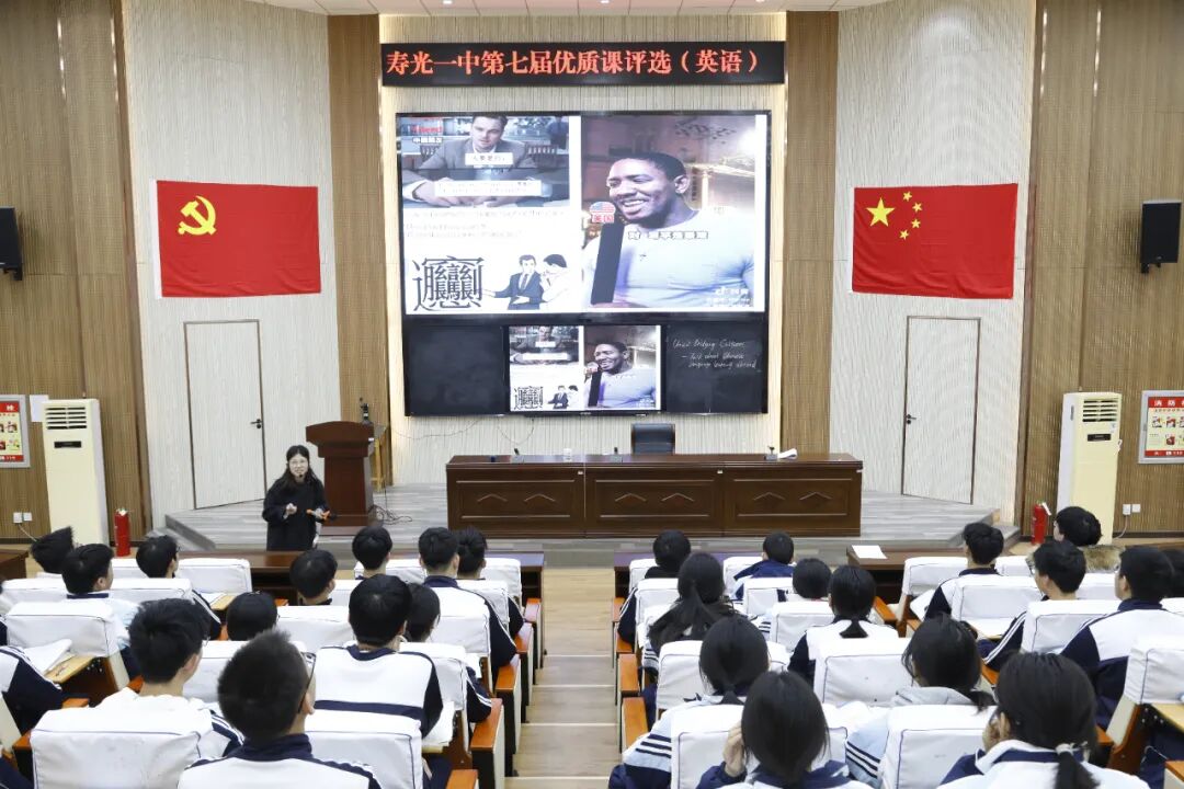 寿光一中第七届优质课评选圆满举行