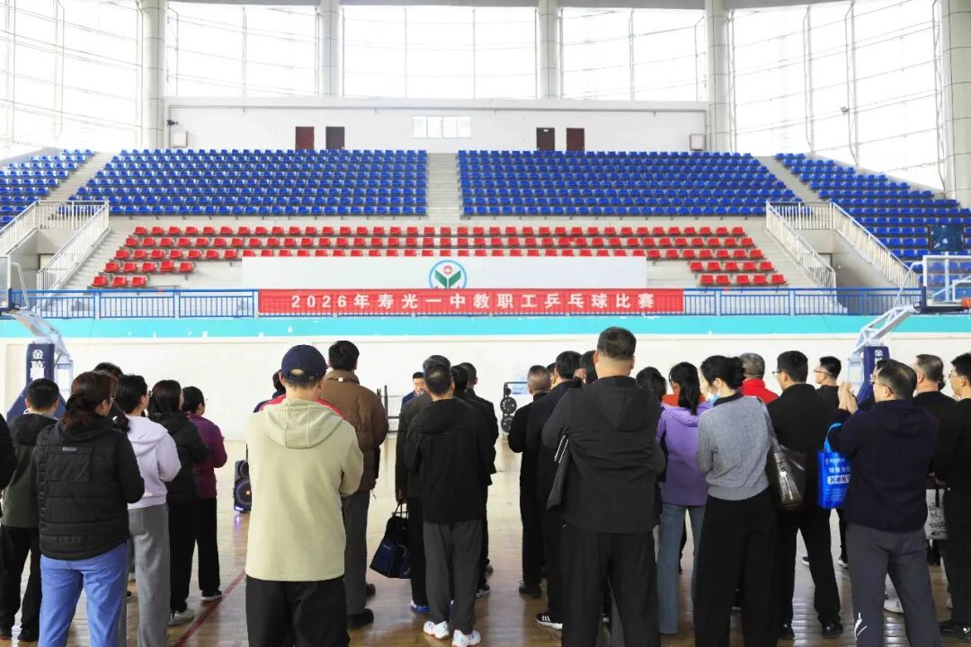 激情挥拍 “乒”出精彩|寿光一中举...