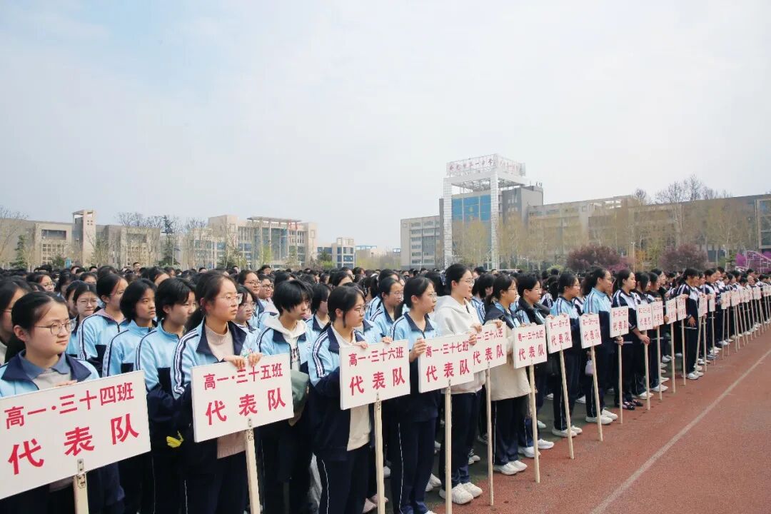 跃动春日 健康同行|寿光一中第九...