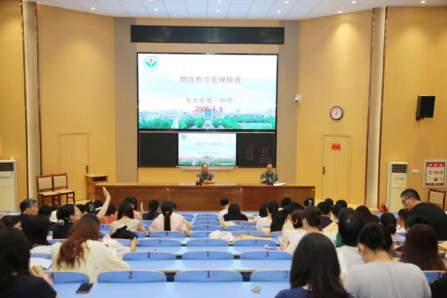 寿光一中：抓实教学常规 在细节里...